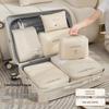 MDNG Twill Travel Storage Bag Set