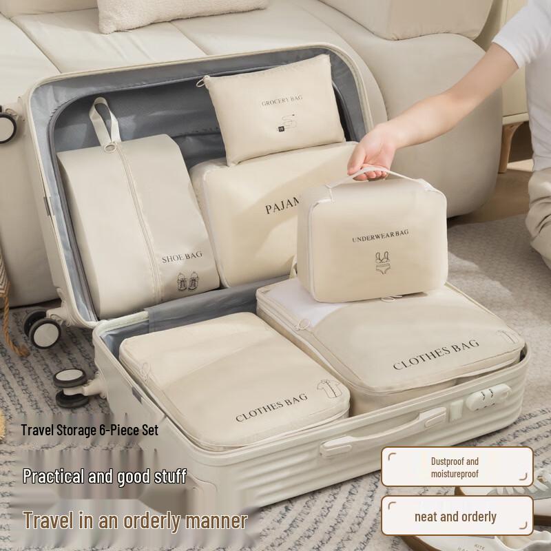 MDNG Twill Travel Storage Bag Set