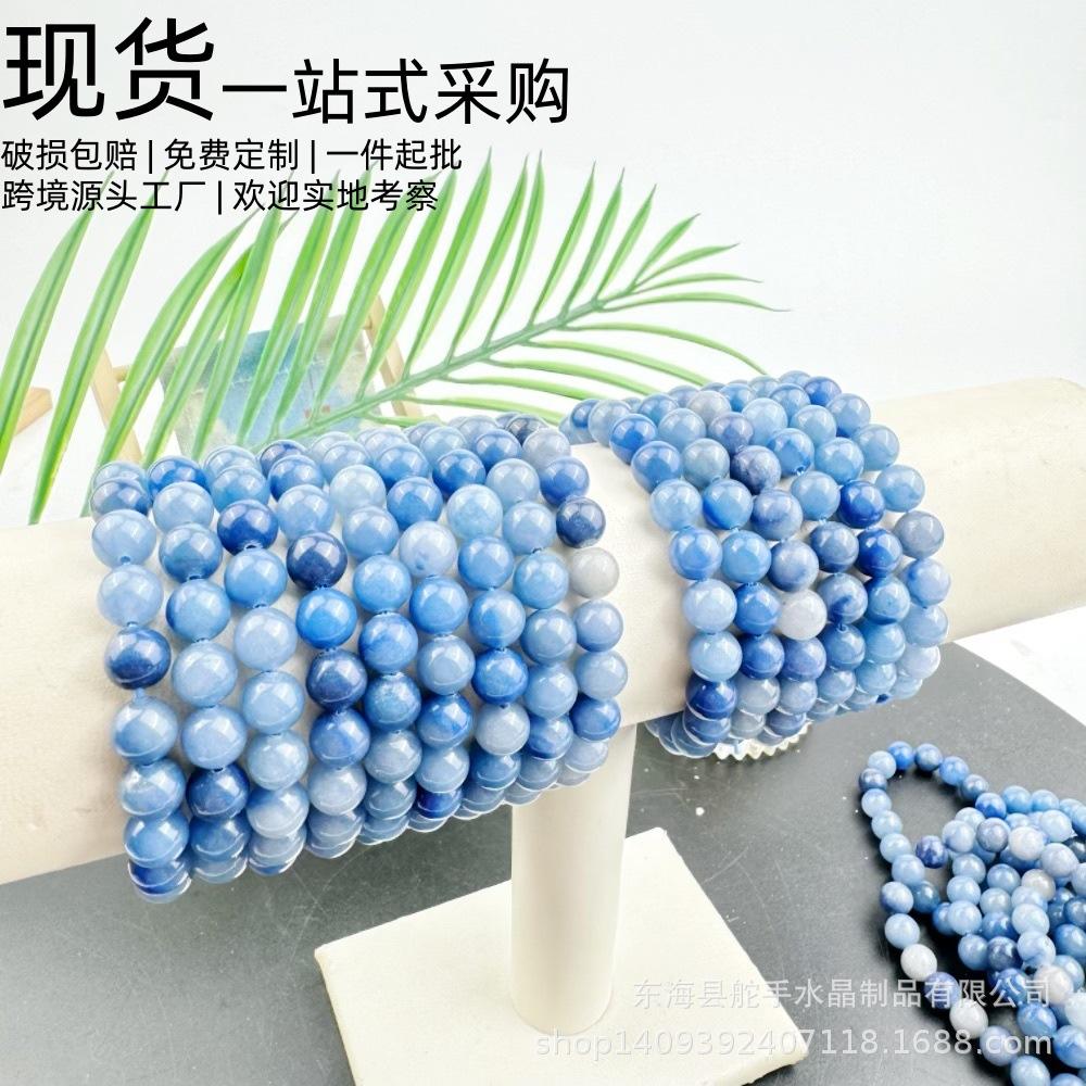 

Natural Blue Aventurine Beaded Bracelet - 8mm Polished Crystal Stones