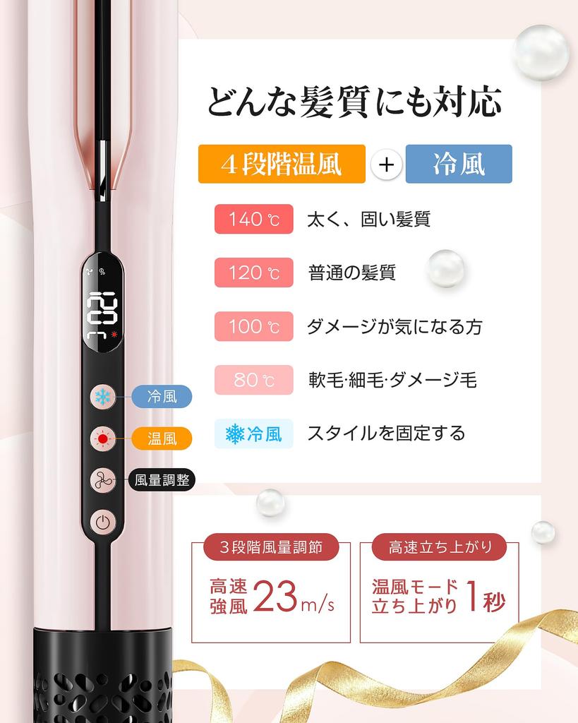 Keynice Dry and High Quick Equipped with Negative 3 Speed 5 Temperature Wet Hair Hot Cold LCD No Heat Straightener, Straighten, Airflow, Drying, Ions,