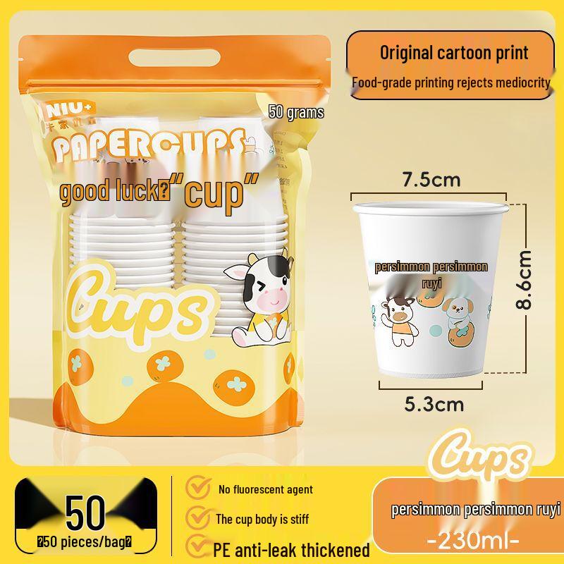 Disposable Paper Cups