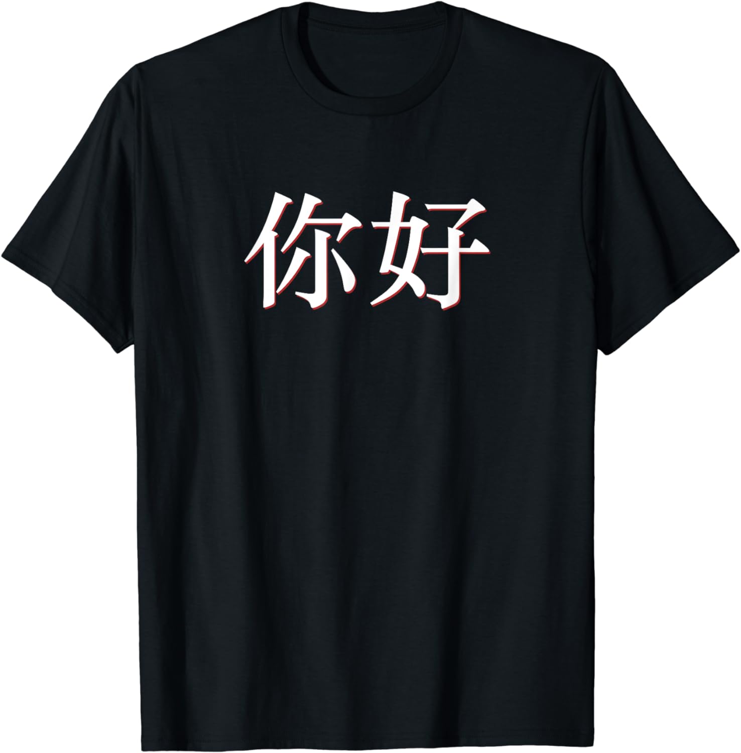 

Hello Ni Hao in Mandarin China Chinese TShirt Vintage T Shirt Cotton Mens Clothes Tops Graphic T Shirts Streetwear Ropa Hombre S