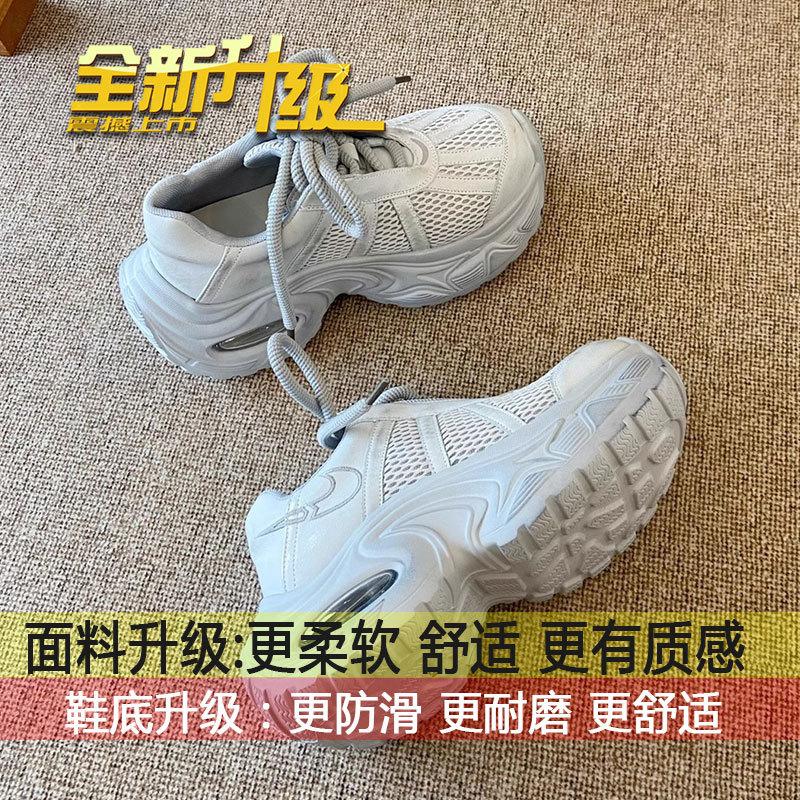

Breathable mesh lace-up heightening sports and leisure shoes women s 2025 spring and autumn new European station thick-soled air cushion dad shoes 40
