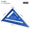 7-inch 12 Inch Metric and Imperial Triangle Ruler, 90 Degree Aluminum Alloy Woodworking Measuring Square Ruler