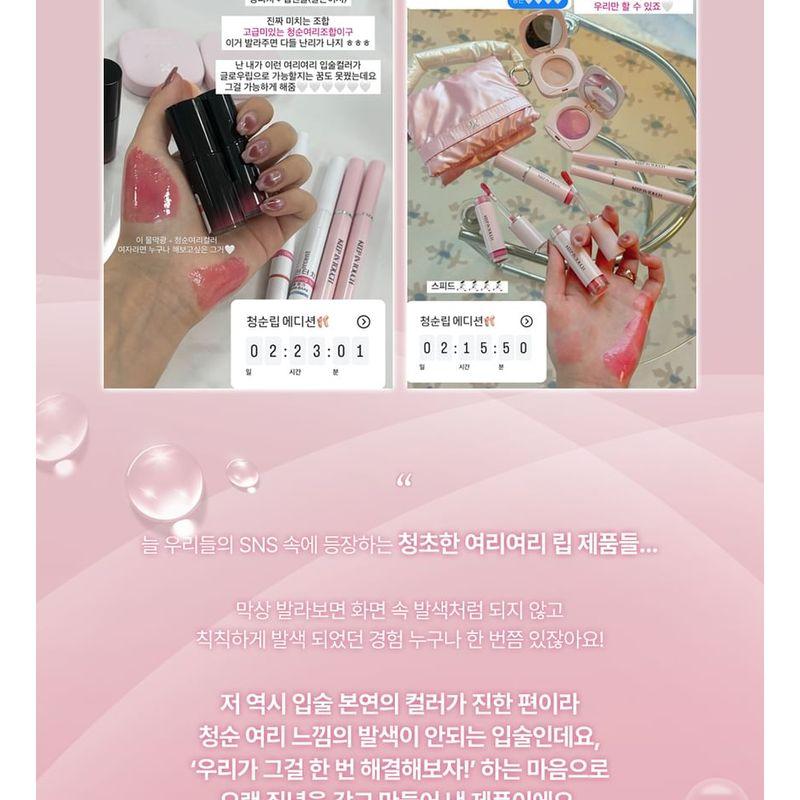 Keep in Touch - Glossy Lip Glow Pencil - 3 Colors