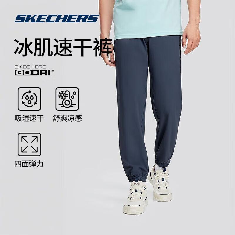 

Skechers Summer Quick-Dry Jogger Pants L