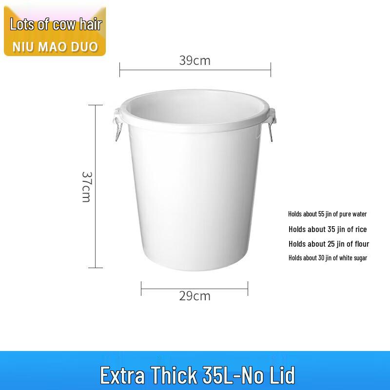 Heavy-Duty Plastic Household Storage Barrel