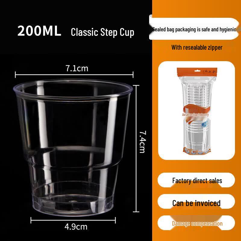 Qiwei Disposable Thickened Plastic Cups