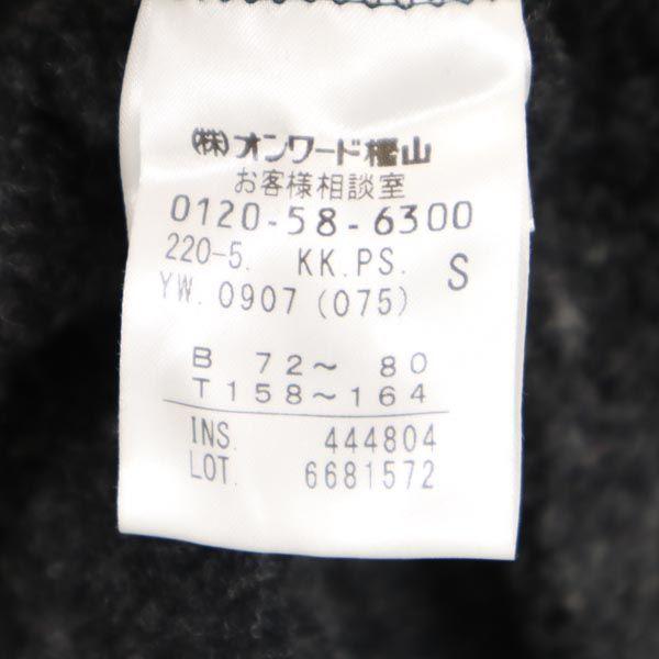 PS Paul Smith Wool Blend Long Sleeve No Color Coat S Gray Women Used