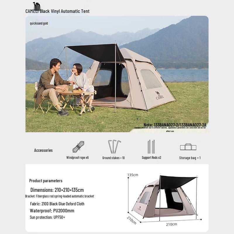CAMEL Automatic Quick-Open Double-Layer Outdoor Tent