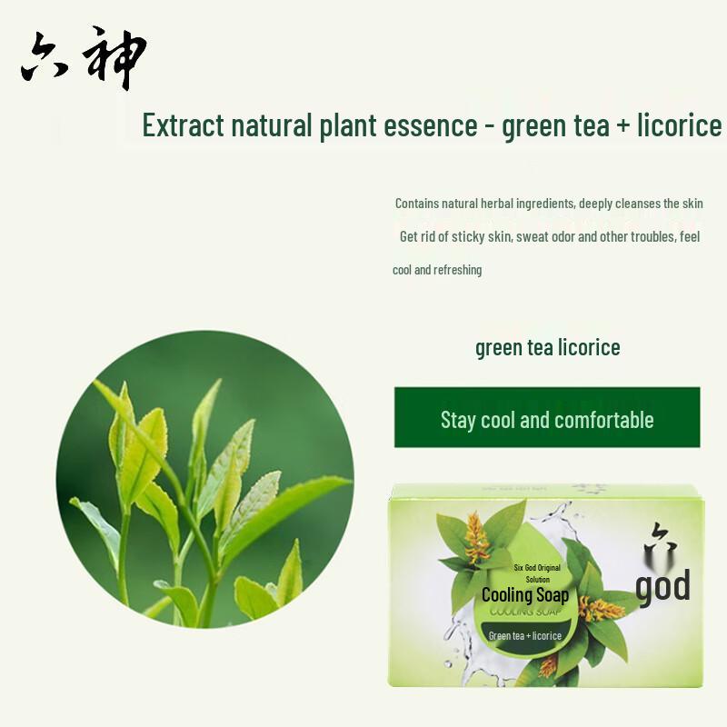 Liushén Antibacterial Hand Soap