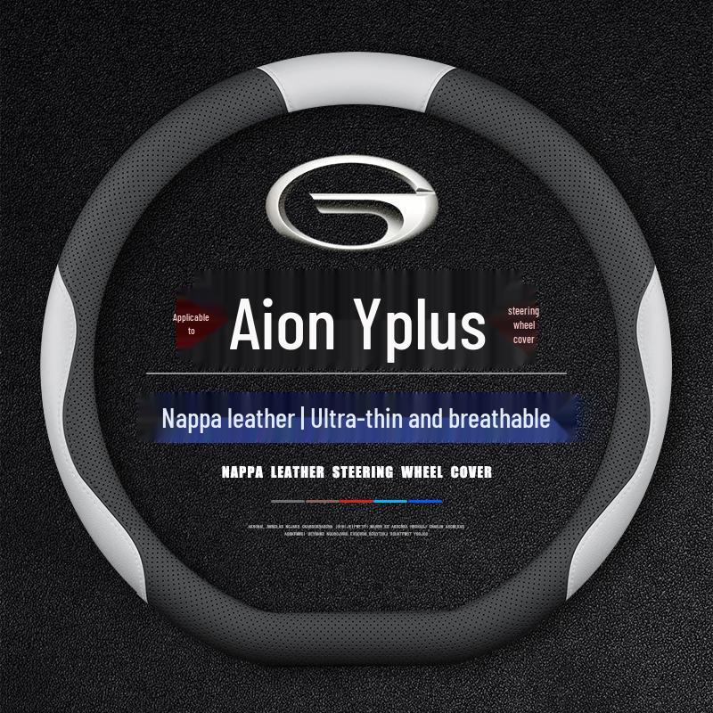 2025 GAC AION Yplus Le Xiang Zhi Ling Edition All-Season Steering Wheel Cover