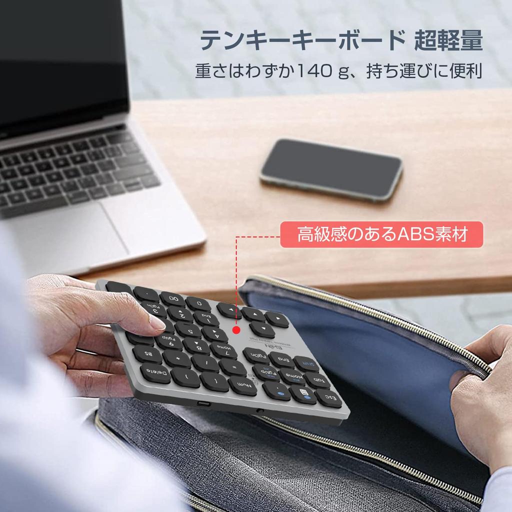 Ewin Numeric Keypad, Bluetooth 5.2 + 2.4G Connection, Wireless Numeric Keyboard, Connects Two Bluetooth Keyboards, Numlock Link, Type-C Charging, 37