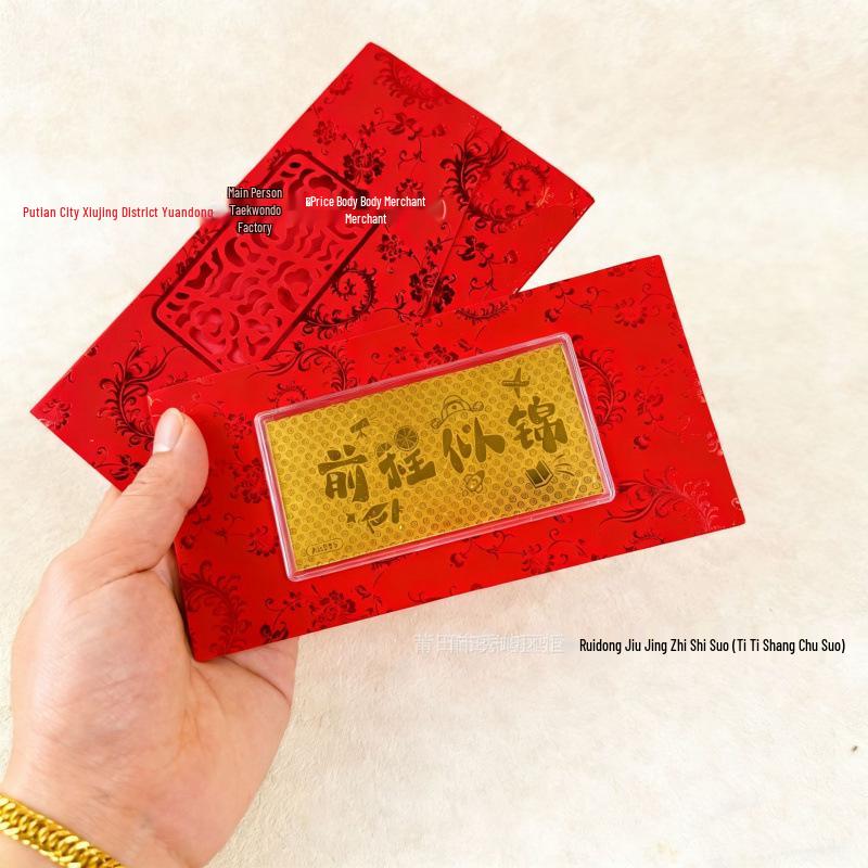 Pure Gold Horse Year Banknote: Gold Foil Red Envelope Souvenir for New Year Celebration and Store Anniversary
