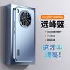 Applicable To vivoY111Pro Mobile Phone Case, New High-grade Magnetic Suction Lens Film Integrated All-inclusive Anti-drop  Case