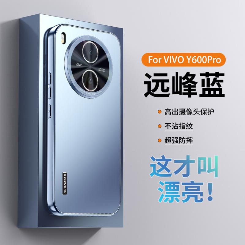 Applicable To vivoY111Pro Mobile Phone Case, New High-grade Magnetic Suction Lens Film Integrated All-inclusive Anti-drop Case