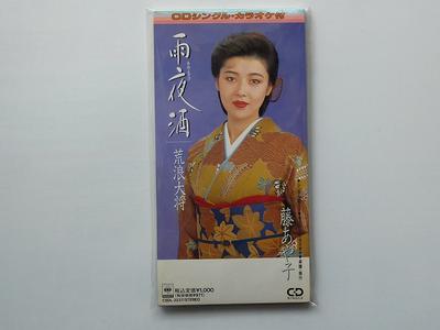 CD AYAKO FUJI - Amayo Shu Japan Japanese Enka Used