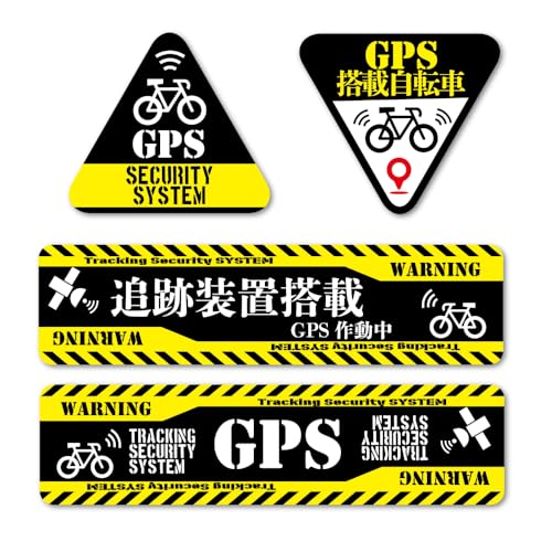 

Наклейка против кражи с GPS для велосипедов, Предупреждение, Водонепроницаемая, Сделано в Японии, TMZN-017 (желтый)