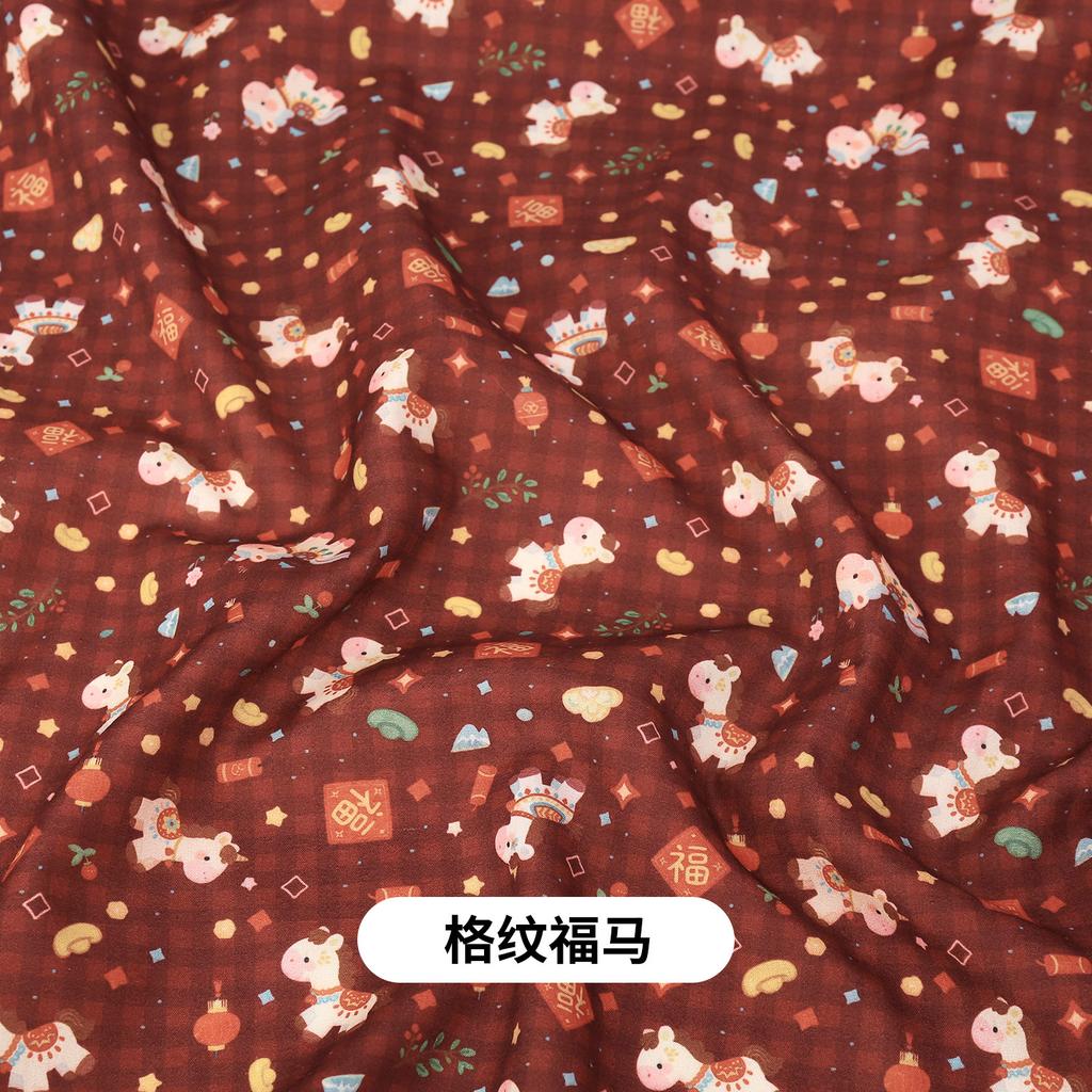 0.5m/1m/5m New Year of the Horse printed Fabric for Scene Decoration Cloth Tablecloths Door Curtains Handmade DIY Sewing Fabrics