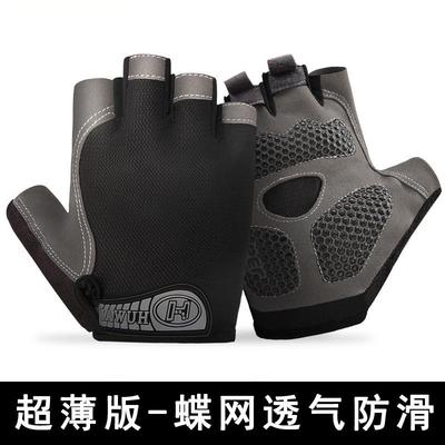 Breathable Thin Half Finger Anti Slip Fitness Cycling Gloves For Men Women