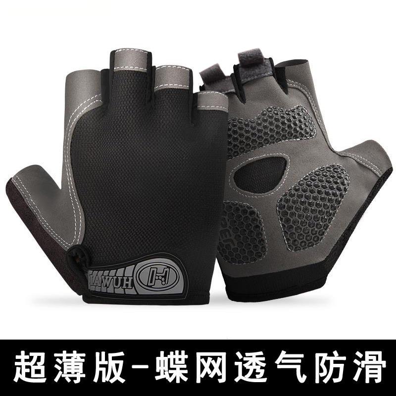 Breathable Thin Half Finger Anti Slip Fitness Cycling Gloves For Men Women
