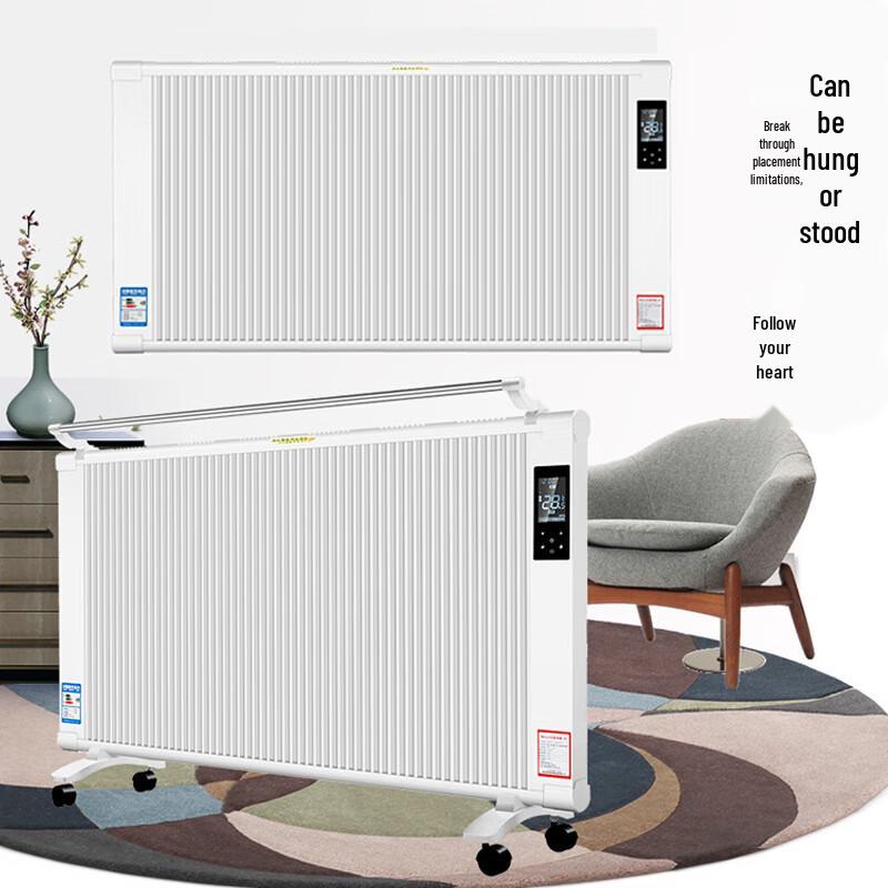 HEIXIE Graphene Carbon Crystal Wall-Mounted Fast Heating Electric Heater