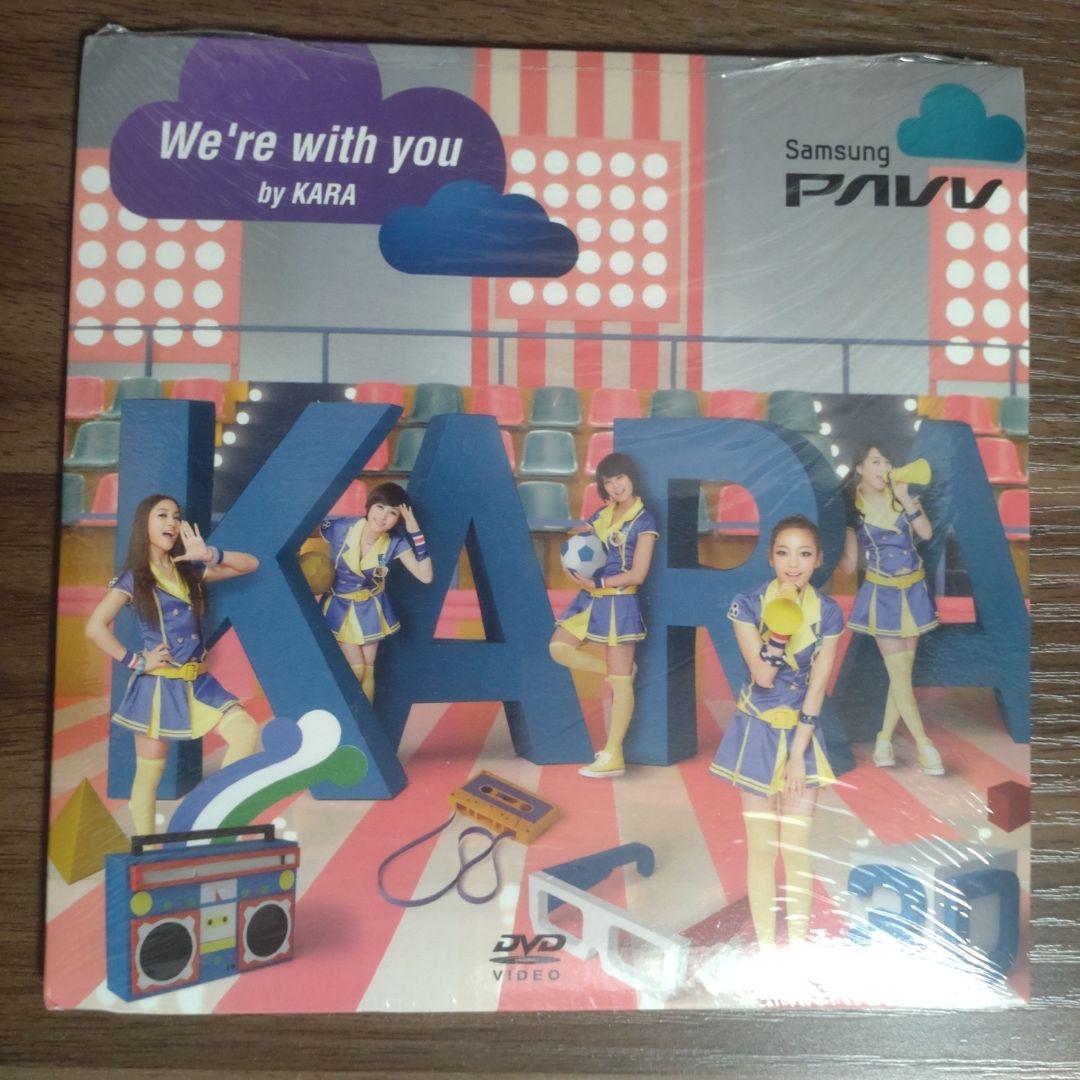 

[USED] KARA We re with you Not for Sale DVD
