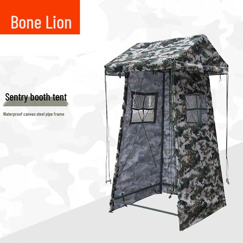 Guzishi Guard Tent