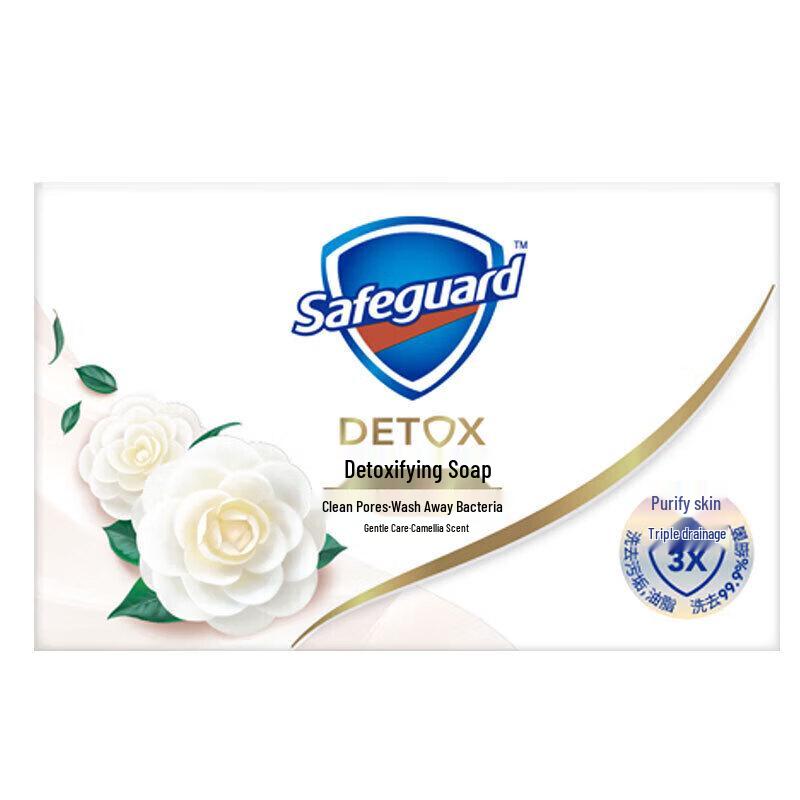 Safeguard Deep Cleansing Purifying Soap