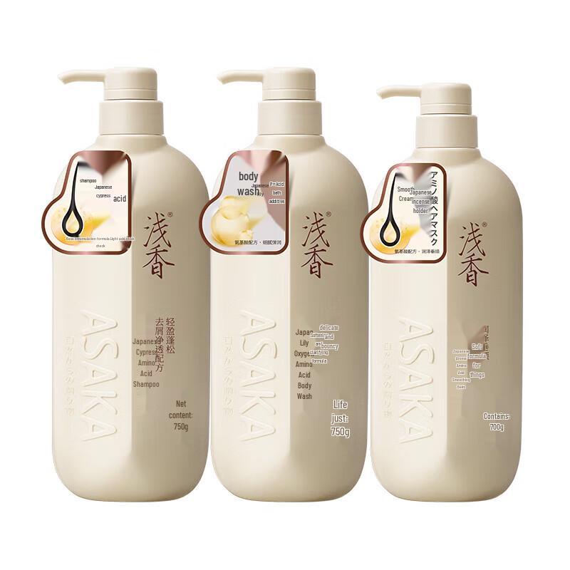 

ASAKA Plant Amino Acid Hair & Body Care Set