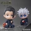 Sunrise Pop Jujutsu Kaisen Figure Set Geto Vinyl Figure [SUNRISEPOP] [Kaitama Tamaori] Pre-painted Non-Scale