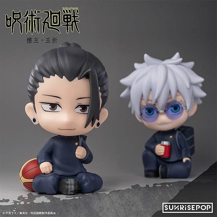 Sunrise Pop Jujutsu Kaisen Figure Set Geto Vinyl Figure [SUNRISEPOP] [Kaitama Tamaori] Pre-painted Non-Scale