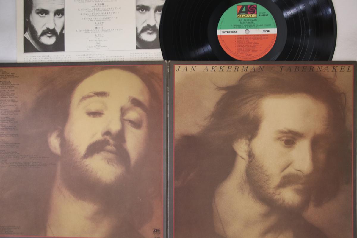 

LP Record JAN AKKERMAN - Tabernakel P8415A ATLANTIC 1973 Japan Rock Used