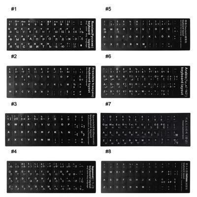 Adesivi Lettere Tastiera Russo/Francese/Spagnolo/Giapponese/Tedesco/Arabo/Coreano/Italiano Alfabeto Adesivi per Laptop PC