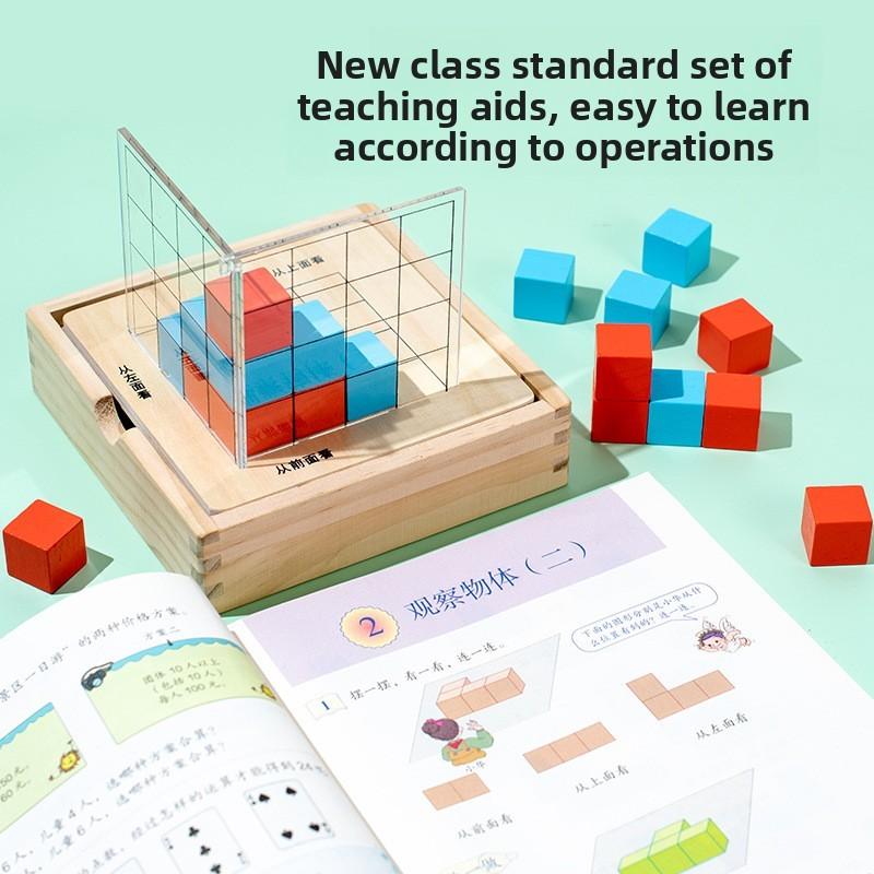 Wooden Space Cube Educational Toy For Elementary Students With Grid Observation For Math Learning