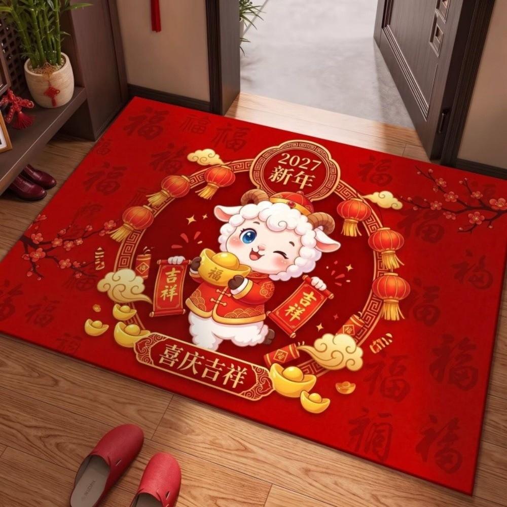 Blessing Words Goat Year Floor Mat Weaving Texture Sheep Door Mat Spring Festival