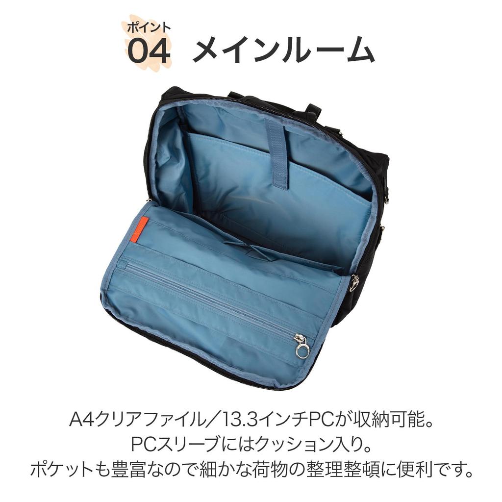 Kanana Project Rucksack PJ3-e, A4-Format, 13,3-Zoll Laptop-Fach, Für den Weg zur Arbeit, Flaschenhalter, Nein. 68821