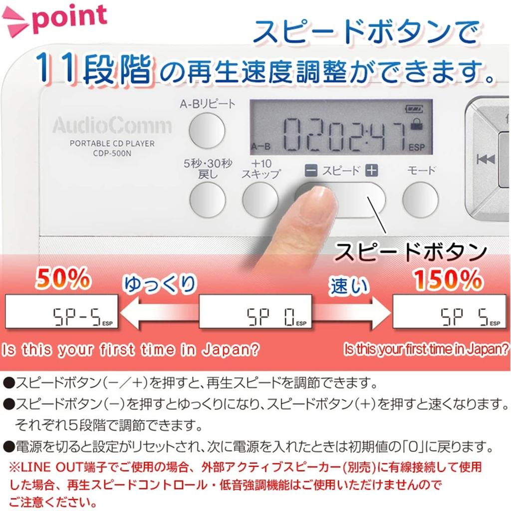 OHM AudioComm Portable CD Player for Language Learning, White, CDP-500N, 03-7230