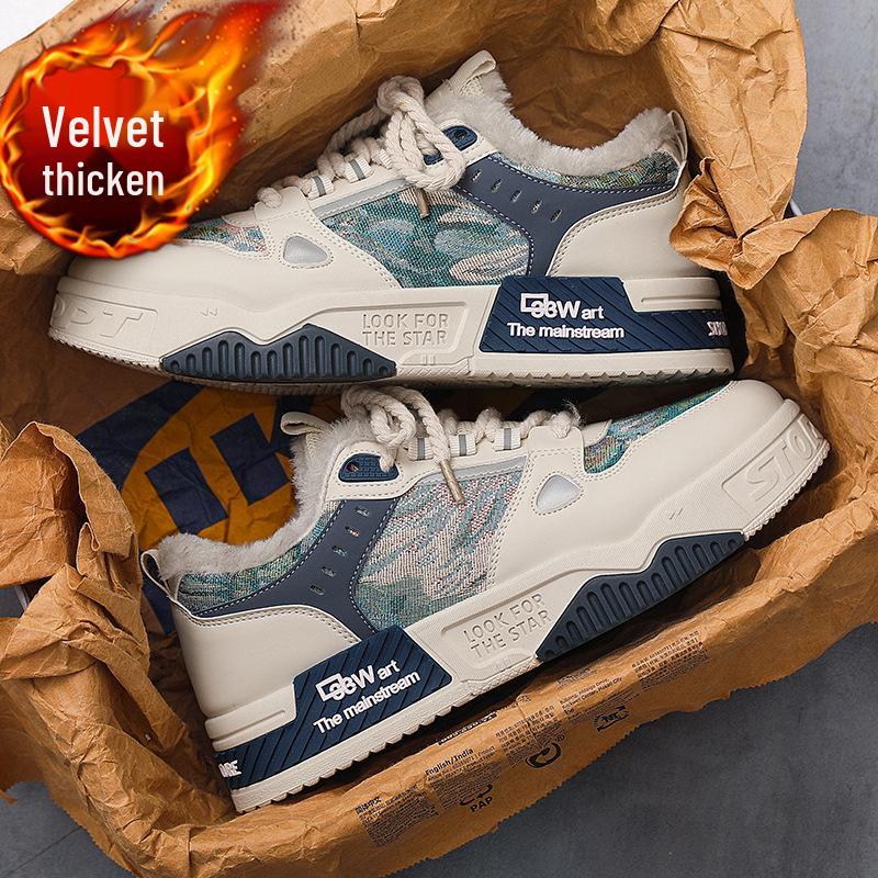 Nische 2024 Herren Winter Casual Höhenvergrößernde Trendige Flache Schuhe für Studenten