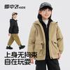 Xuezhongfei Unisex Kids' Hooded Outdoor Jacket