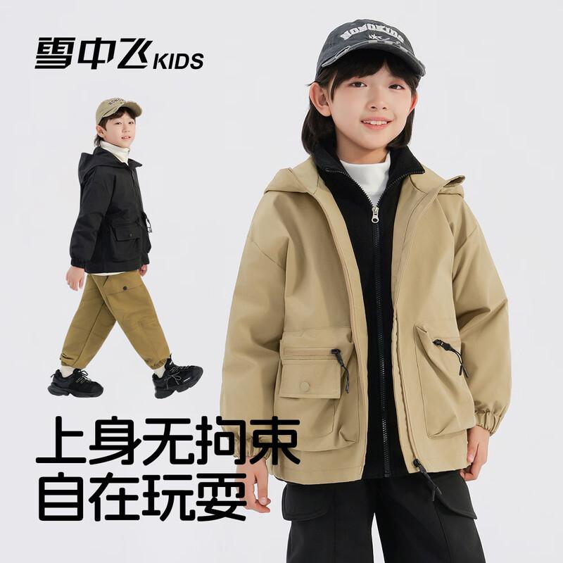 Xuezhongfei Unisex Kids Hooded Outdoor Jacket 160
