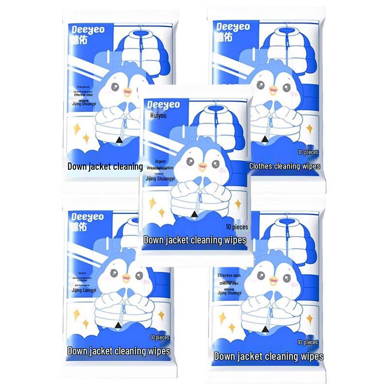 DeYou Down Jacket Cleaning Wipes