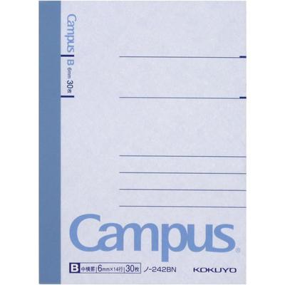 KOKUYO Campus Notebook A7 30 Sheets B-ruled No-242BN