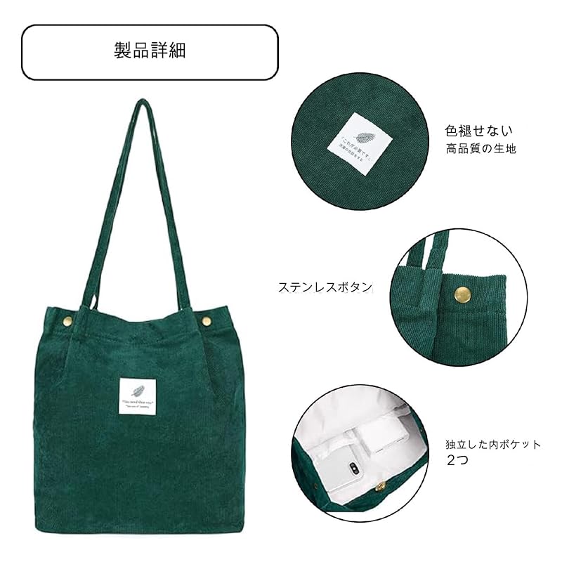 [YanZhou] Canvas Tote Bag, Eco Bag, Easy To Carry, with Logo, Beige (Deep Green)