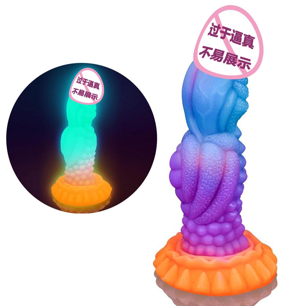 Alien Dildo Liquid Silicone Anal Plug Toy SM Unisex Particle Bead Masturbator