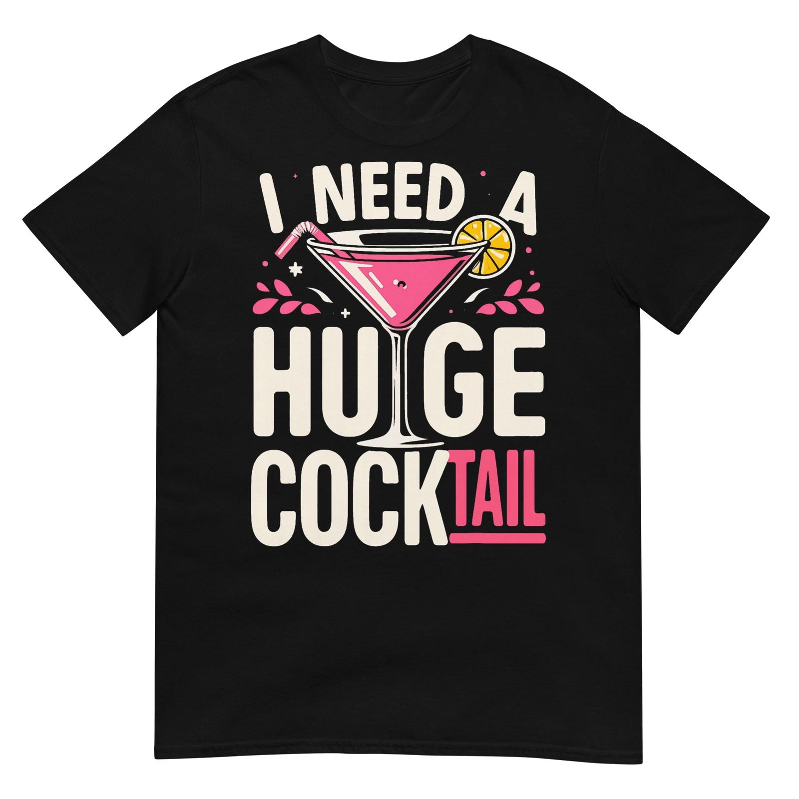Мне нужна огромная COCKtail Взрослая Шутка Смешная Цитата про Выпивку Футболка S