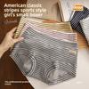 Large Size Women's New Stripe Pure Cotton 10A Pure Cotton Antibacterial Crotch Wrap Hip Small Flat Angle Briefs