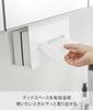 Yamazaki Jitsugyo 5010 Paper Box Holder Under Wash Cabinet White Tower Floating Storage Tissue Case Tissue Cover Approx. W25XD8.5XH18.5cm