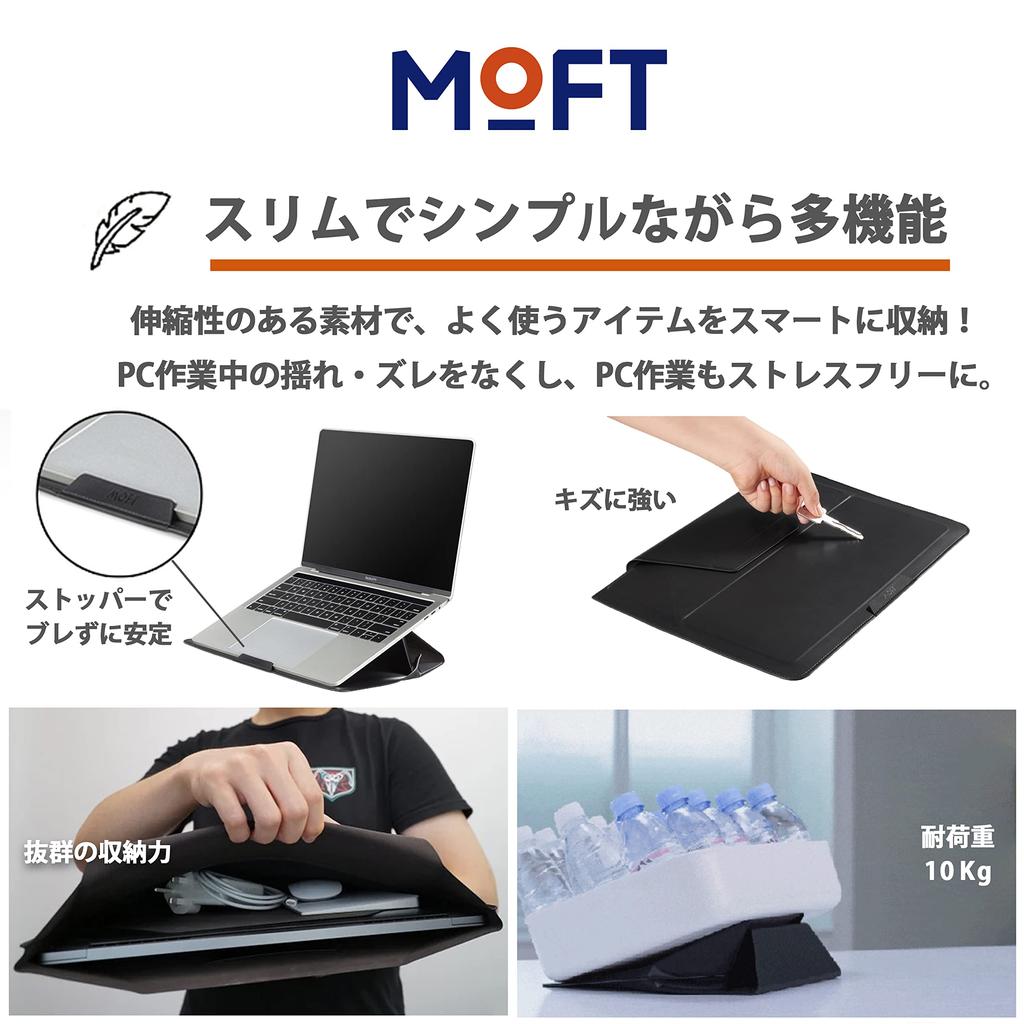 MOFT Laptop Laptop Compatible with MacBook Smoked Turquoise Case, Water-Repellent, Waterproof, Multifunctional, Stand, Air/MacBook Pro/iPad/Laptop,