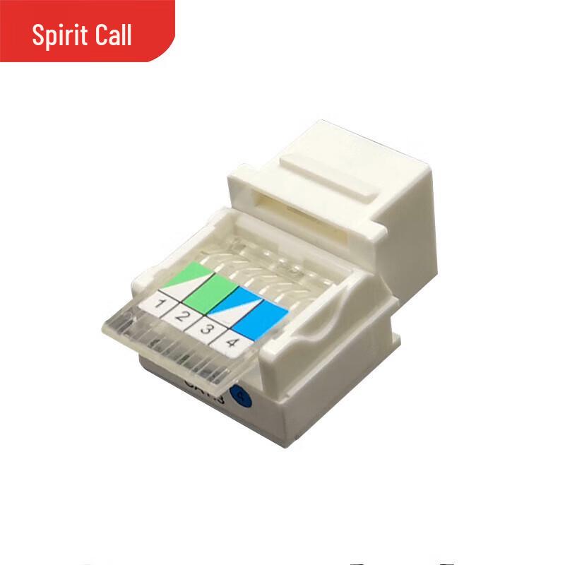 

MingLing ML-MKC3 RJ11 Telephone Voice Do Not Disturb Module